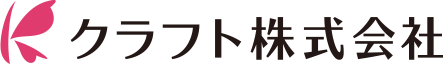 クラフト株式会社